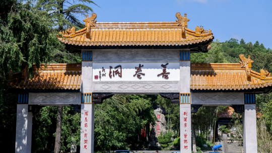 宜兴善卷洞门票