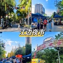 晖廷云居高空泳池度假酒店(西双版纳告庄西双景星光夜市店) - 西双版纳傣族自治州旅游 缩略图 9