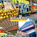 晖廷云居高空泳池度假酒店(西双版纳告庄西双景星光夜市店) - 西双版纳傣族自治州旅游 缩略图 8