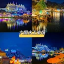 晖廷云居高空泳池度假酒店(西双版纳告庄西双景星光夜市店) - 西双版纳傣族自治州旅游 缩略图 5