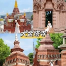 晖廷云居高空泳池度假酒店(西双版纳告庄西双景星光夜市店) - 西双版纳傣族自治州旅游 缩略图 4