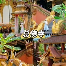 晖廷云居高空泳池度假酒店(西双版纳告庄西双景星光夜市店) - 西双版纳傣族自治州旅游 缩略图 3