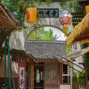 濮院时尚古镇 - 嘉兴市旅游 缩略图 7