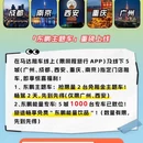 成都市人民公园 - 成都市旅游 缩略图 3