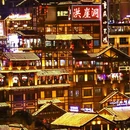 秋果酒店(重庆北滨路鎏嘉码头店) - 重庆市旅游 缩略图 8