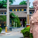 西安旅游 缩略图 5