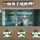 京遇·鲜货涮锅(西安荟聚店) - 西安市旅游 缩略图 6