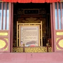 清明上河园 - 开封市旅游 缩略图 8