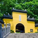 南京夫子庙 - 南京市旅游 缩略图 6
