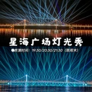 大连站 - 大连市旅游 缩略图 2