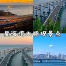 大连站 - 大连市旅游 缩略图 8