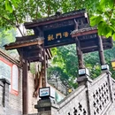 龙门浩老街 - 重庆市旅游 缩略图 4