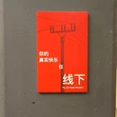 龙门浩老街 - 重庆市旅游 缩略图 8