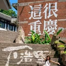 龙门浩老街 - 重庆市旅游 缩略图 9