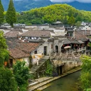 廿八都古镇景区 - 衢州市旅游 缩略图 3