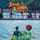 荣耀天空之城游客中心 - 湖州市旅游 缩略图 9