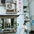 白象居 - 重庆市旅游 缩略图 4