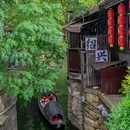 㹧犭茶湖 - 绍兴市旅游 缩略图 5