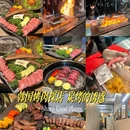 韩国明洞碳烤肉(米兰店) - 东莞市旅游 缩略图 1