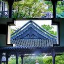 苏韵十三园 - 南京市旅游 缩略图 6