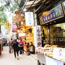 西安旅游 缩略图 8
