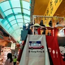 赤柱广场 - 香港特别行政区旅游 缩略图 7