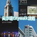 尖沙咀 - 香港特别行政区旅游 缩略图 1