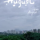 屏山文物径 - 香港特别行政区旅游 缩略图 2