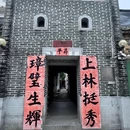 屏山文物径 - 香港特别行政区旅游 缩略图 6