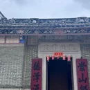 屏山文物径 - 香港特别行政区旅游 缩略图 7