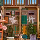 喀什古城景区 - 喀什地区旅游 缩略图 6