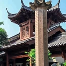 成都市文殊院 - 成都市旅游 缩略图 1