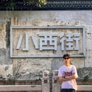 太湖古镇 - 湖州市旅游 缩略图 5