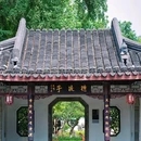 莫愁湖公园 - 南京市旅游 缩略图 1