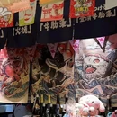 京挚烧肉(银丰店) - 东莞市旅游 缩略图 4