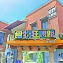 厦门旅游 缩略图 6