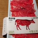 巴蜀大将火锅(太古里店) - 成都市旅游 缩略图 7