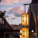 景德镇铂格酒店(陶溪川文创街区店) - 景德镇市旅游 缩略图 3