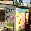 景德镇铂格酒店(陶溪川文创街区店) - 景德镇市旅游 缩略图 9
