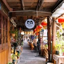 新市古镇景区 - 湖州市旅游 缩略图 5