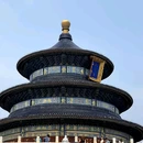 天坛公园 - 北京市旅游 缩略图 4