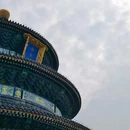 天坛公园 - 北京市旅游 缩略图 6