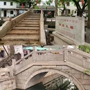 苏州同里古镇旅游区-卧云庵 - 苏州市旅游 缩略图 1