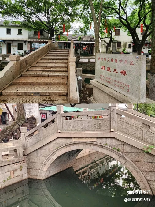 苏州同里古镇旅游区-卧云庵 - 苏州市旅游