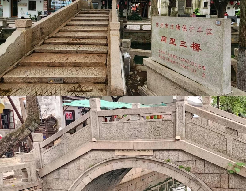 苏州同里古镇旅游区-卧云庵 - 苏州市旅游 1
