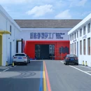 婺城区逸境·宋酒店(古子城步行街店) - 金华市旅游 缩略图 7