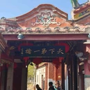 安平桥(五里桥)景区 - 泉州市旅游 缩略图 2