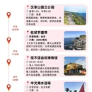 济州 - 韩国旅游 缩略图 3