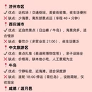 济州 - 韩国旅游 缩略图 5