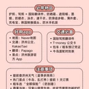 济州 - 韩国旅游 缩略图 4